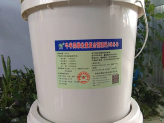 牛羊用ç¶ç”Ÿç´ 符åˆé æ··æ–™ç¶è£œæ¨‚(lè )