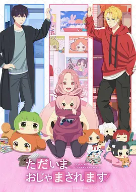 《银河便利店》封面缩略图