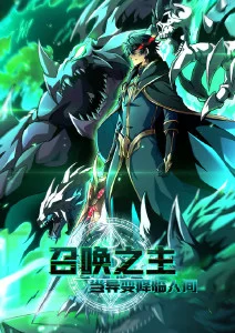 国漫改编潮漫画到动画的三年周期